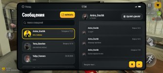 Screenshot_20260830-175448.jpg