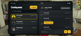 Screenshot_20260830-175430.jpg
