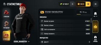 Screenshot_20260830_180150_com_russia_game_Samp.jpg