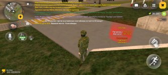 Screenshot_2026-08-30-19-30-16-092_com.russia.game.jpg