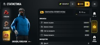 Screenshot_2026-08-30-09-35-44-442_com.russia.game.jpg