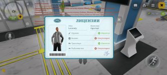 Screenshot_2026-08-30-04-08-52-638_com.russia.game.jpg