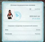 1000593385.jpg
