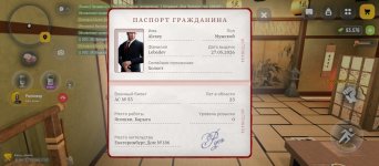Screenshot_2026-08-27-19-53-57-230_com.russia.game.jpg
