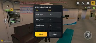 Screenshot_2026-08-30-22-35-01-729_com.russia.game.jpg