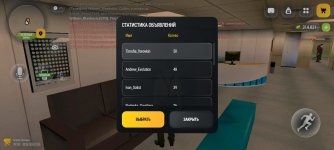 Screenshot_2026-08-30-22-34-49-828_com.russia.game.jpg