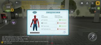 Screenshot_2026-08-31-09-21-51-47_4d3f9dd0791b04bcef30db0f729a7622.jpg
