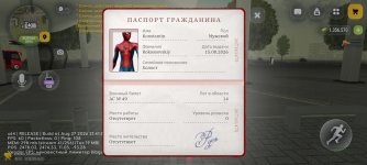 Screenshot_2026-08-31-09-21-57-60_4d3f9dd0791b04bcef30db0f729a7622.jpg