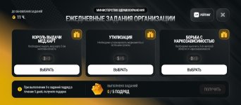 Screenshot_2026-08-30-19-39-59-500_com.russia.game.jpg
