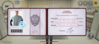 Screenshot_2026-08-30-23-09-16-899_com.russia.game.jpg