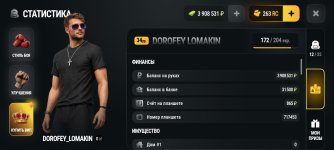 Screenshot_20260831_112449_com.russia.game.jpg