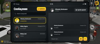 Screenshot_20260830-222610.jpg