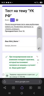 Screenshot_20260830_193132_Yandex Browser.jpg