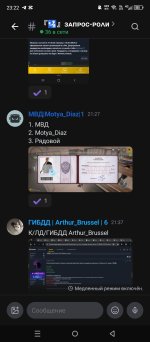 Screenshot_20260830-232214.jpg
