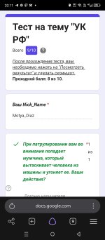 Screenshot_20260830-201104.jpg