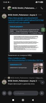 Screenshot_2026-08-30-12-43-53-290_com.lolka.jpg