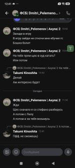Screenshot_2026-08-30-12-41-59-212_com.lolka.jpg