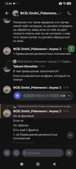 Screenshot_2026-08-30-12-44-10-902_com.lolka.jpg