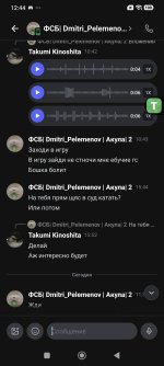 Screenshot_2026-08-30-12-44-17-922_com.lolka.jpg