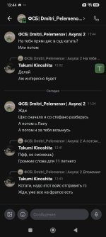 Screenshot_2026-08-30-12-44-25-681_com.lolka.jpg