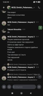 Screenshot_2026-08-30-12-43-58-949_com.lolka.jpg