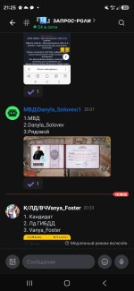 Screenshot_20260830_212524_Lolka.jpg