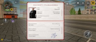Screenshot_20260831_145851_com_russia_game_Samp.jpg