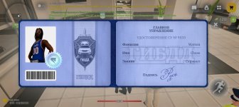 Screenshot_20260831_153335_com_russia_game_Samp.jpg