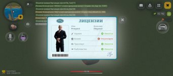 Screenshot_2026-08-31-19-01-39-828_com.russia.game.jpg