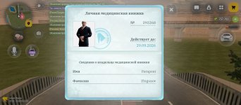 Screenshot_2026-08-31-19-01-03-975_com.russia.game.jpg