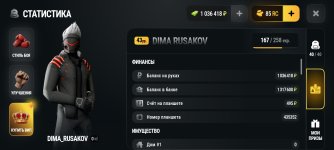 Screenshot_20260831-220208.jpg