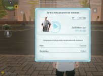Screenshot_20260831_185633.jpg