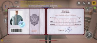 Screenshot_20260831_202502_com_russia_game_Samp.jpg