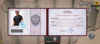 Screenshot_20260831_190026_com_russia_game_Samp.jpg