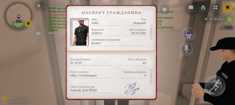 Screenshot_20260831_190131_com_russia_game_Samp.jpg