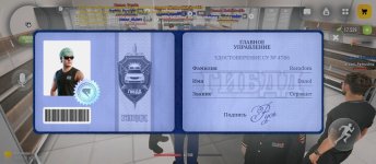 Screenshot_2026-08-31-20-41-43-027_com.russia.game.jpg
