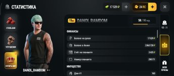 Screenshot_2026-08-31-20-46-10-105_com.russia.game.jpg
