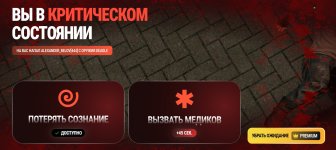 Screenshot_20260831_234638_com_russia_game_Samp.jpg