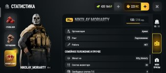 Screenshot_20260831-222753.jpg