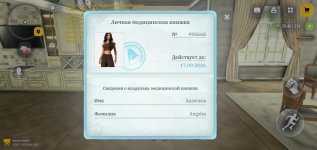 Screenshot_2026-09-01-01-50-33-47.jpg