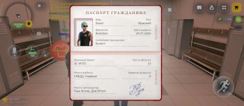 Screenshot_2026-08-31-20-48-36-167_com.russia.game.jpg