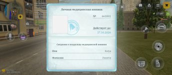 1000183633.jpg