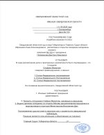 Screenshot_20260901-152946.jpg