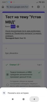 Screenshot_2026-08-31-10-41-33-151_com.android.chrome.jpg