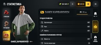 Screenshot_20260901_143725_com_russia_game_Samp.jpg