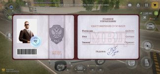 РУСЬ МОБАЙЛ RP Онлайн ГТА_2026-09-01-16-39-33.jpg