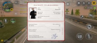 Screenshot_20260901-210323.jpg