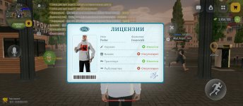 Screenshot_2026-09-01-21-31-19-605_com.russia.game.jpg