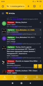 Screenshot_2026-09-01-22-23-34-966_com.android.chrome.jpg