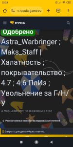 Screenshot_2026-09-01-22-23-13-348_com.android.chrome.jpg Screenshot_2026-09-01-22-23-13-348_com.android.chrome.jpg